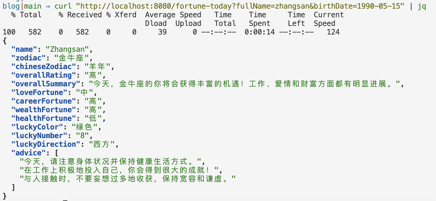 Structured Output Converter